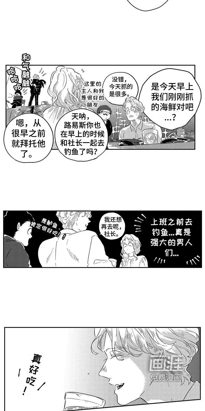 第21话5