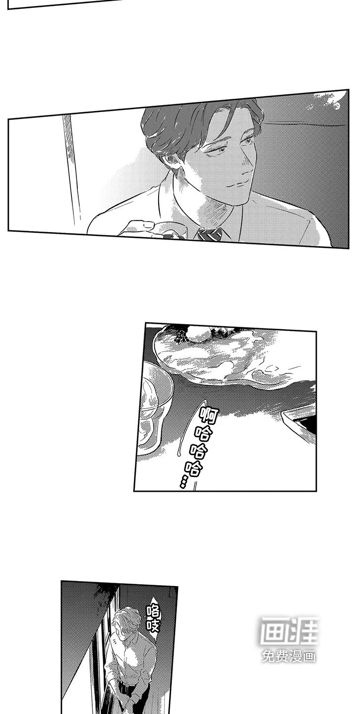 第21话6