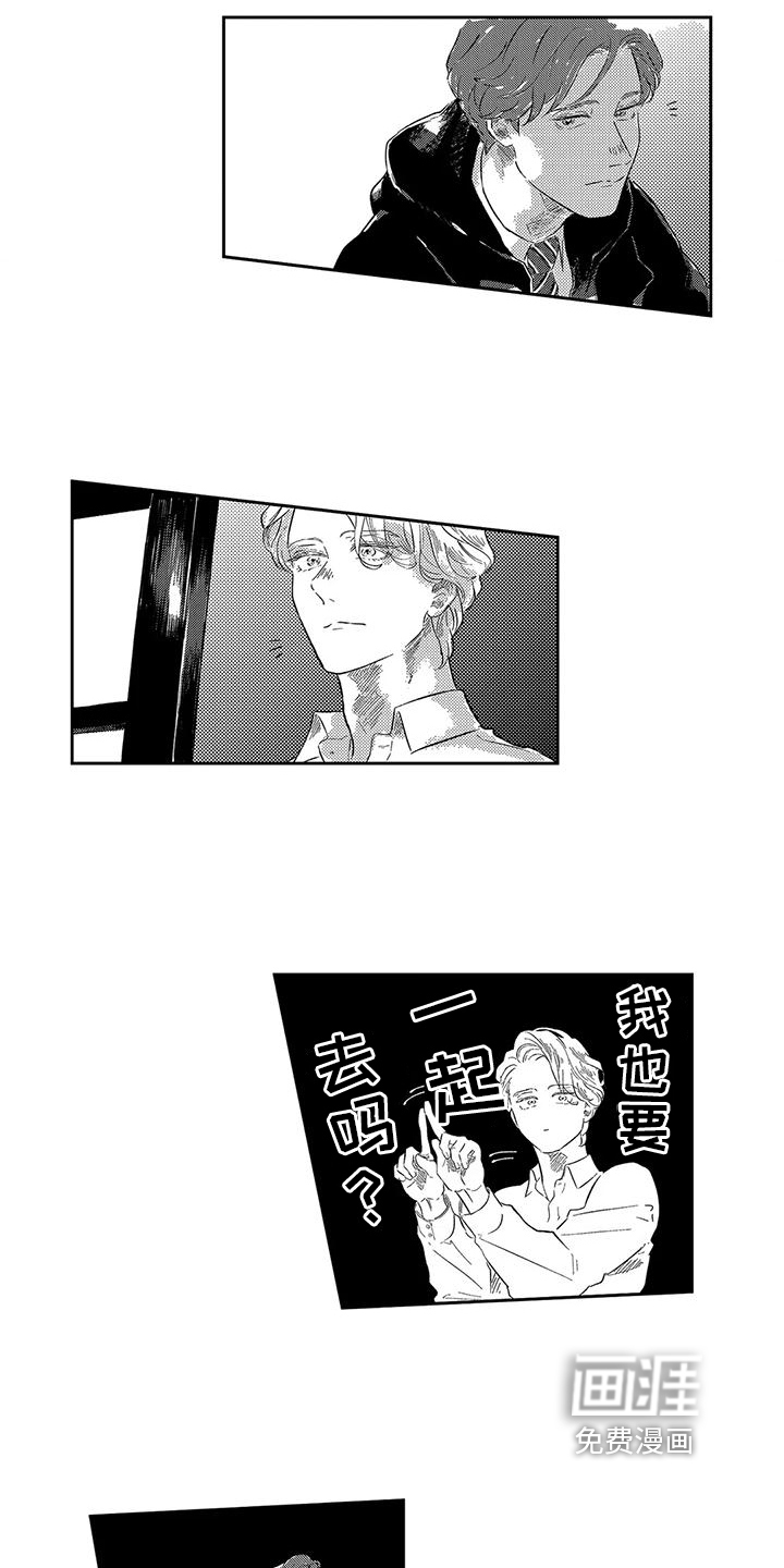 第21话8