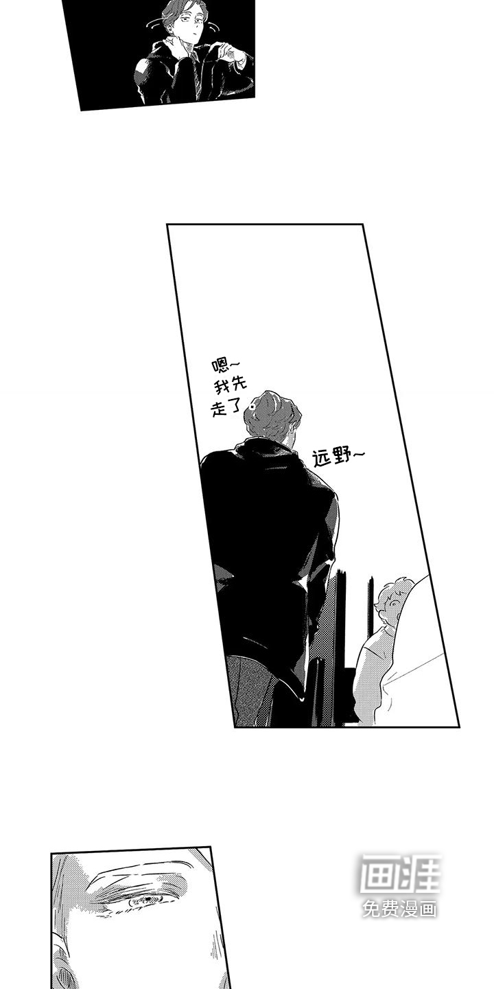 第21话9