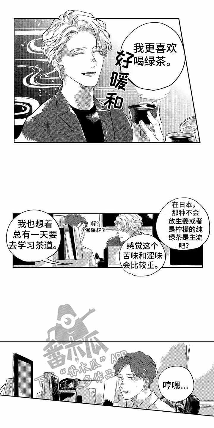 第20话1