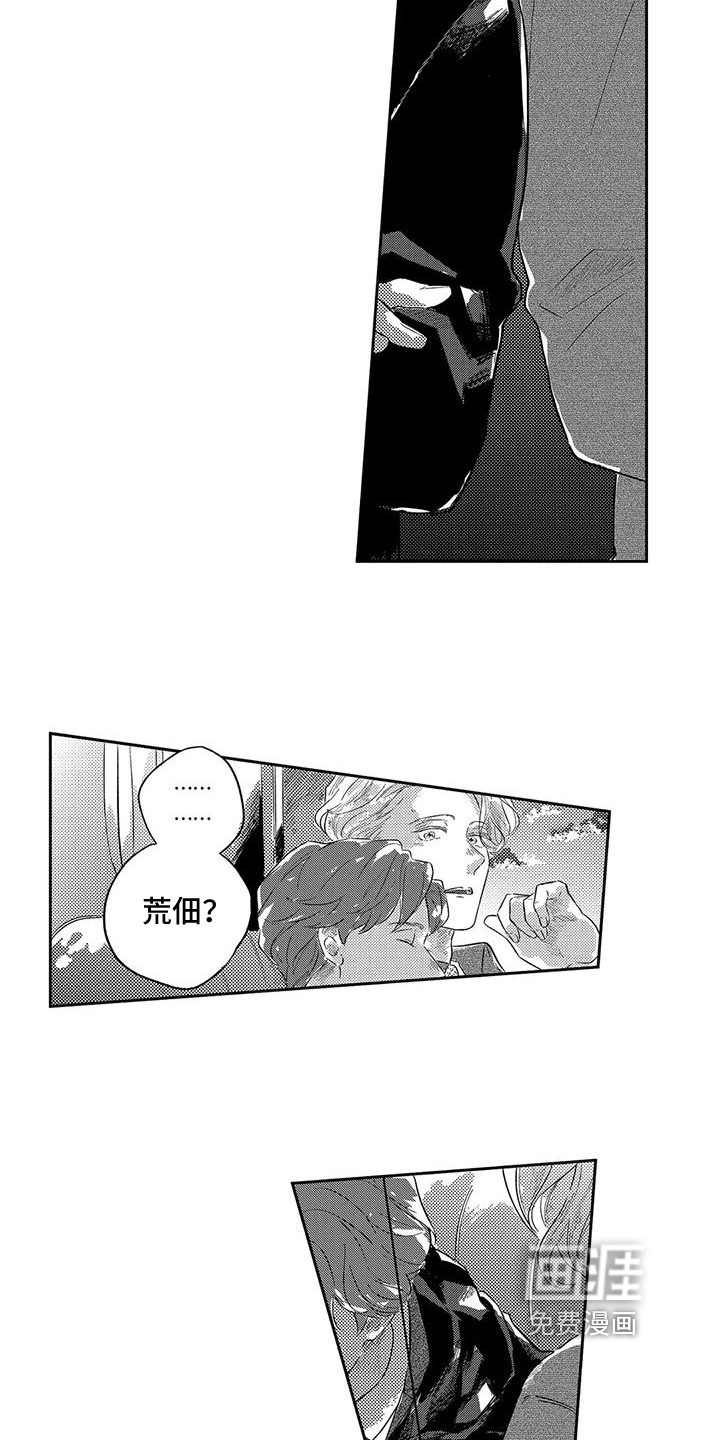 第20话10