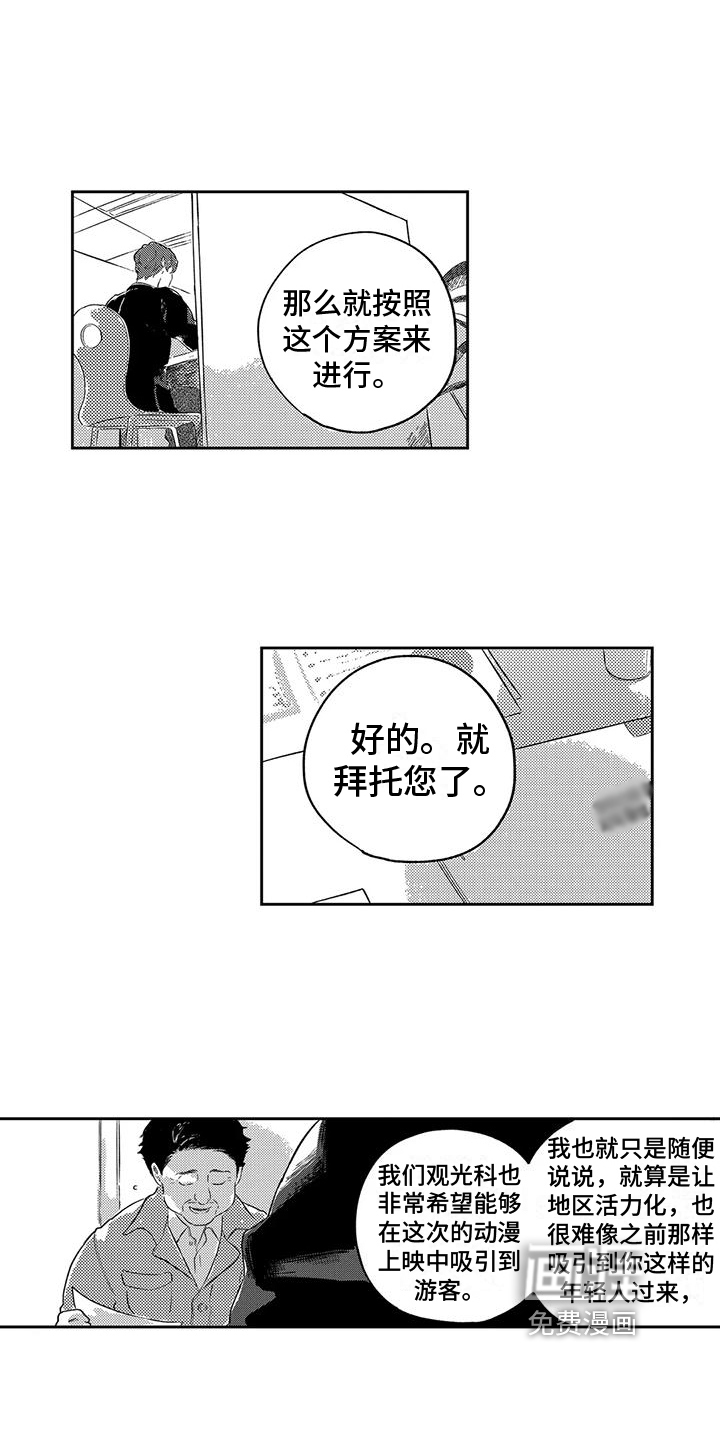 第20话12