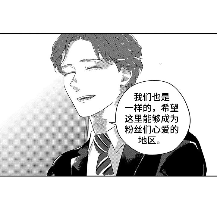 第20话13
