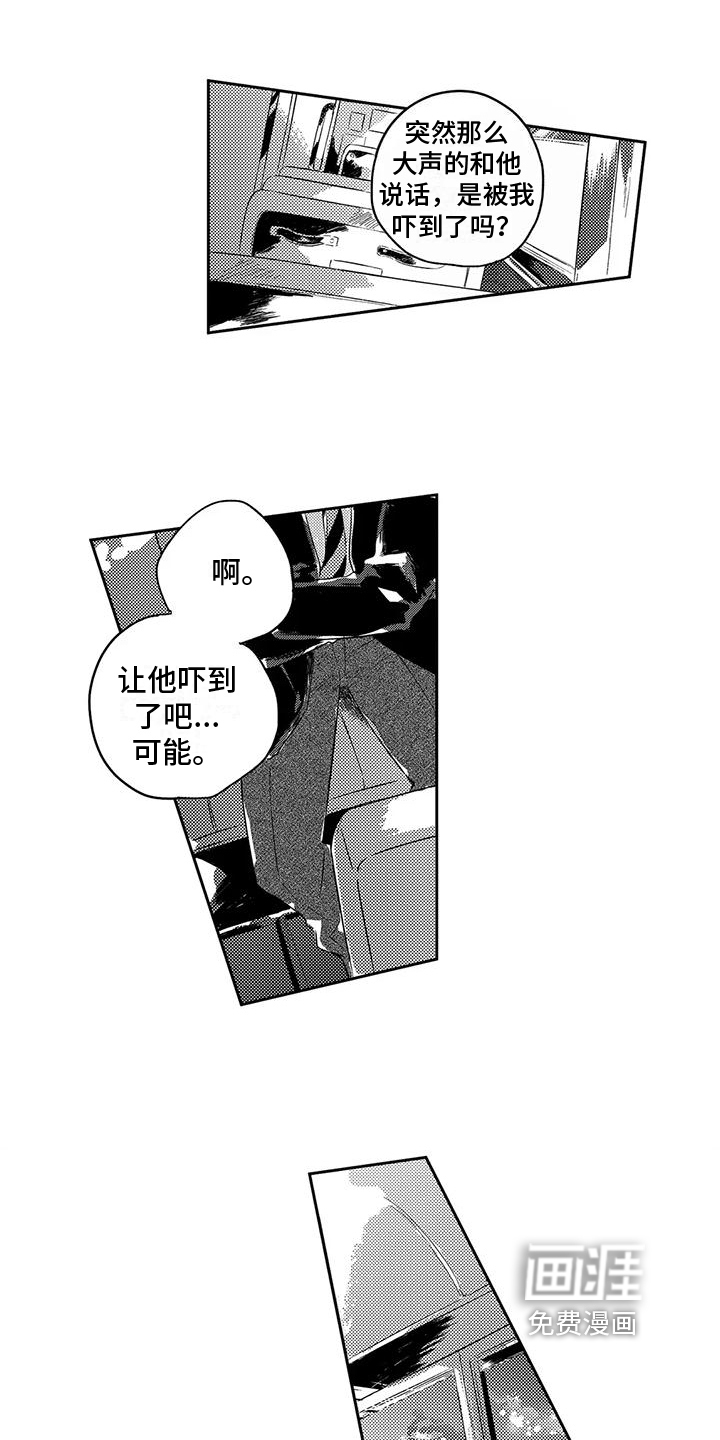 第20话6
