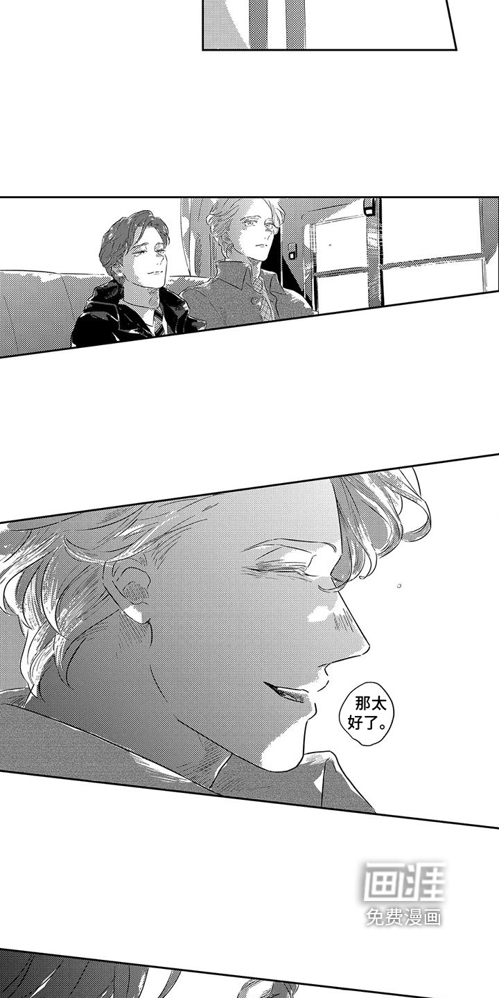 第20话8