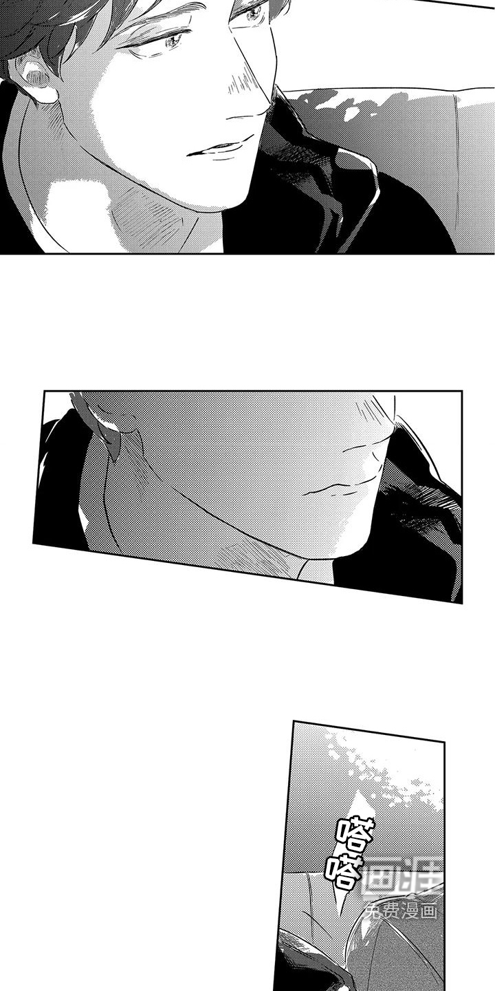 第20话9