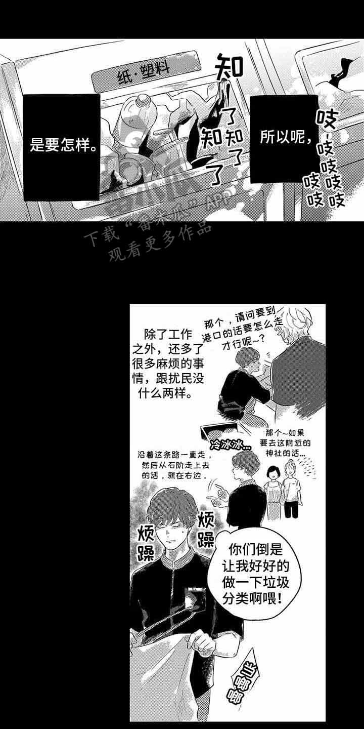 第19话0