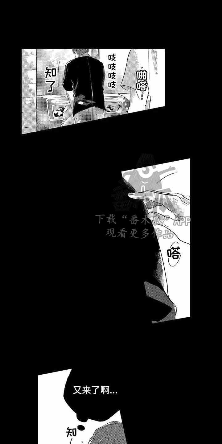 第19话1