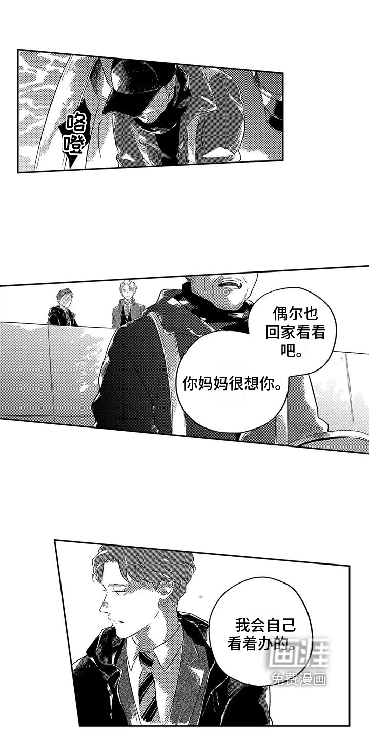 第19话11