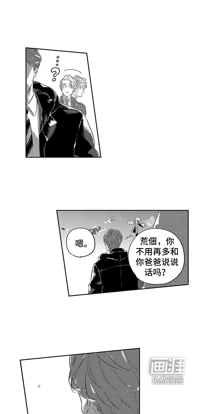 第19话12
