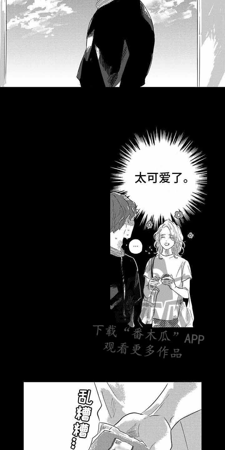 第19话3
