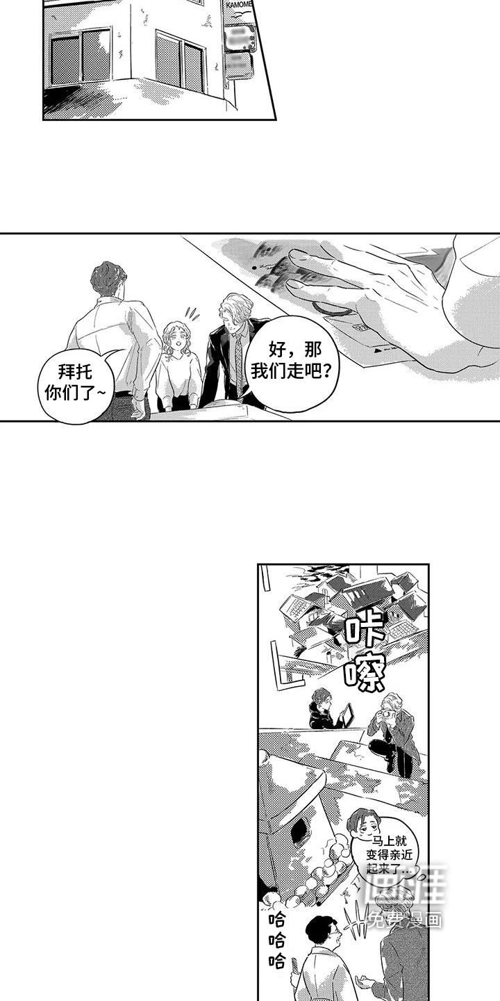 第19话4