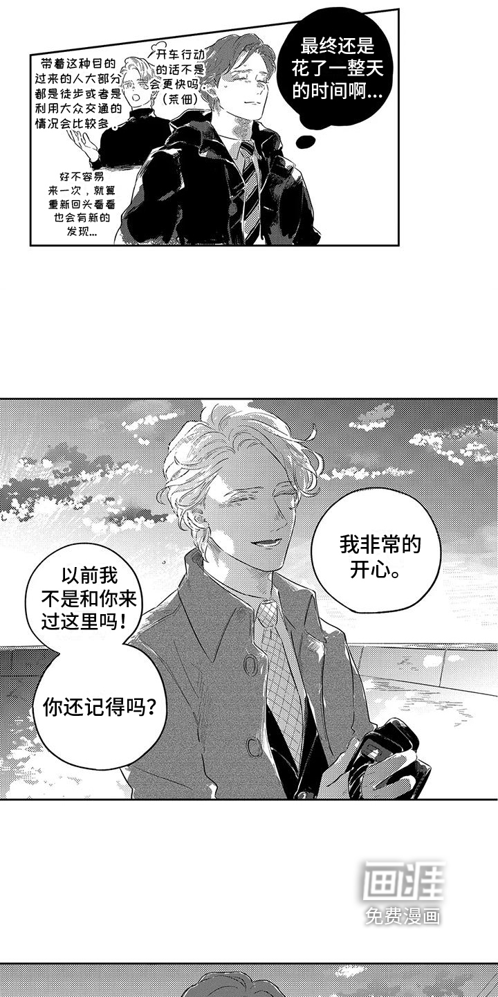 第19话6