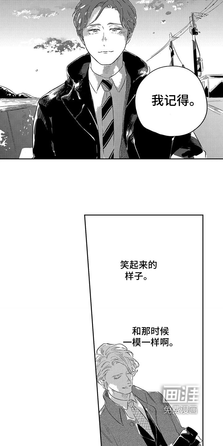 第19话7