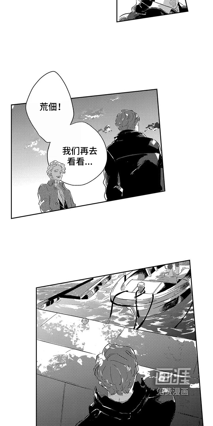 第19话9