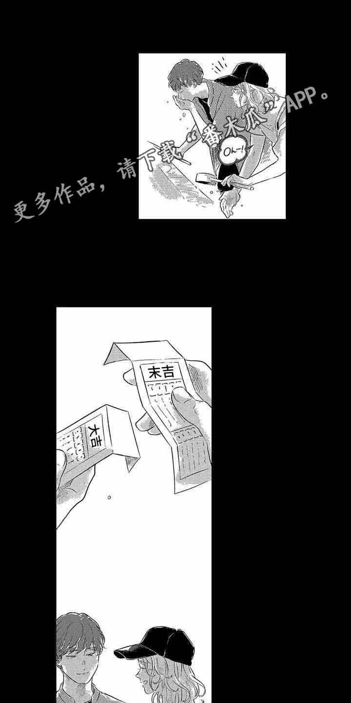 第18话0
