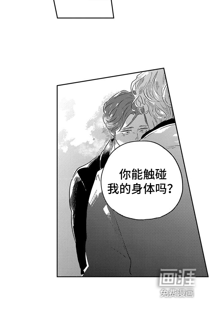 第18话11