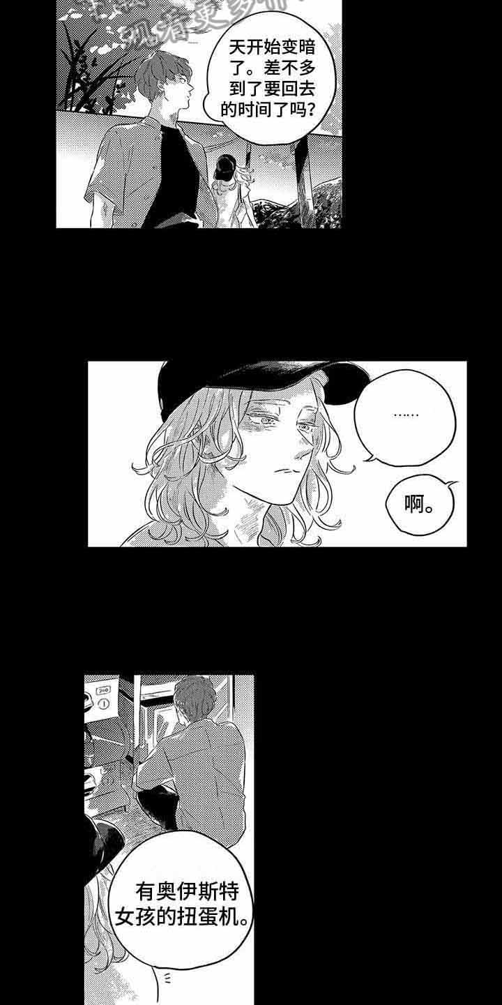 第18话2