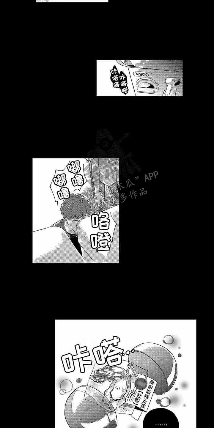第18话3