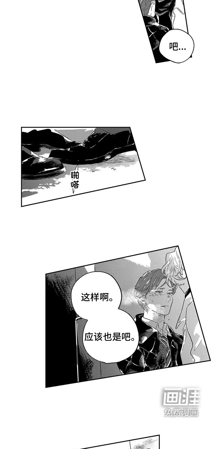 第18话9
