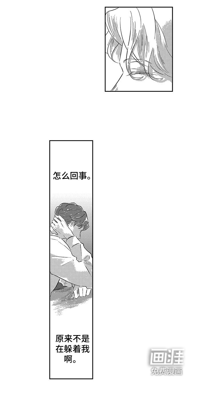 第17话14