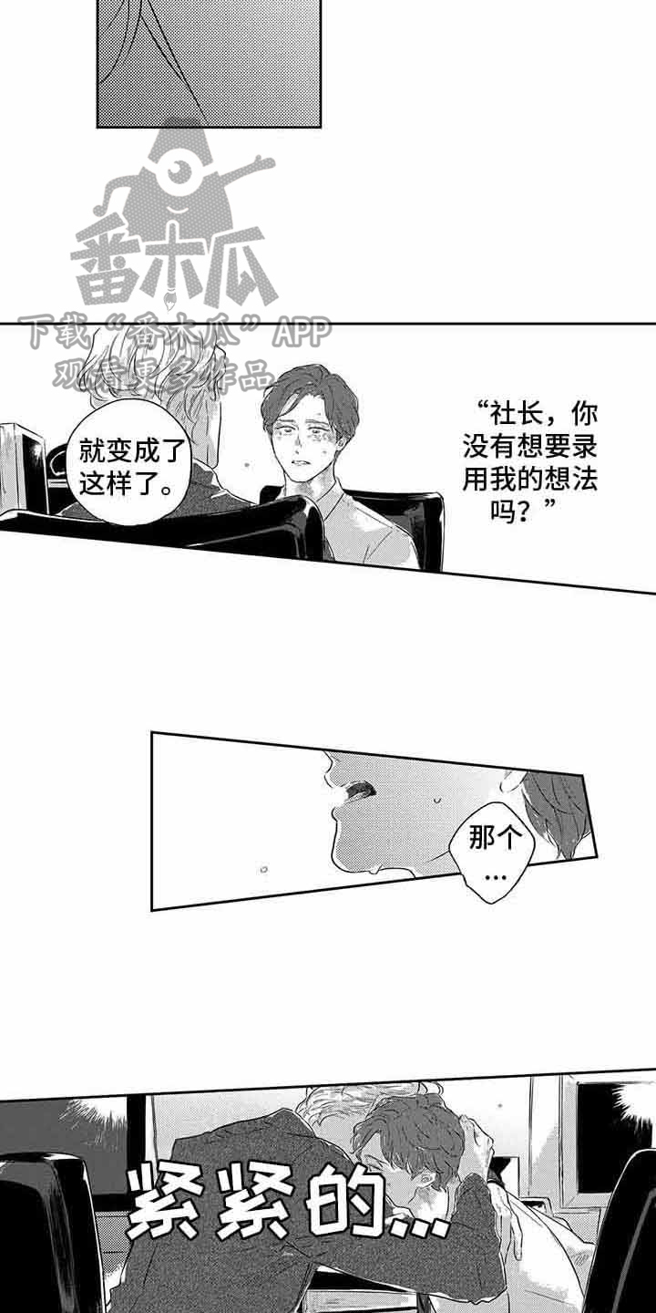 第17话2