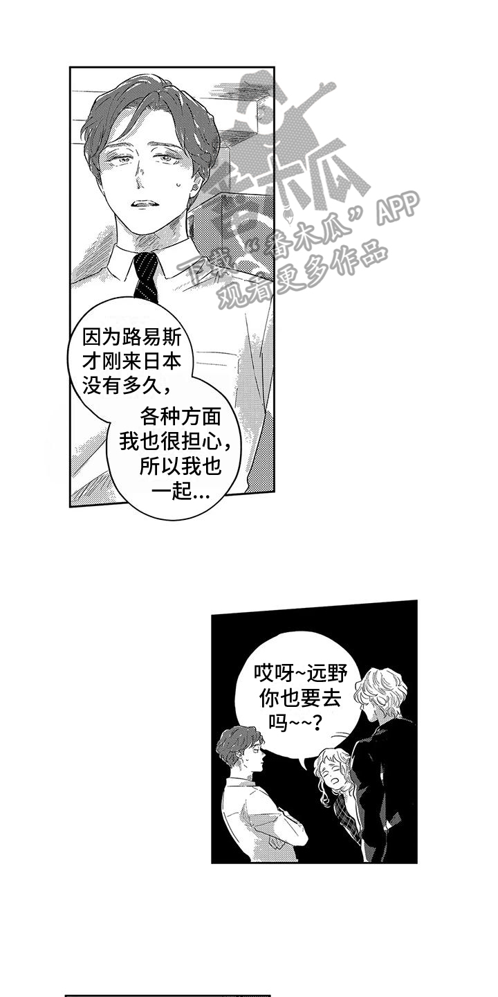 第16话0