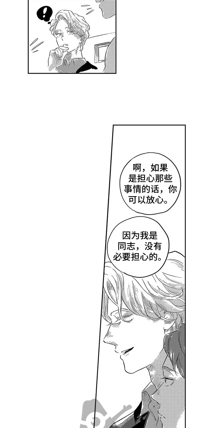 第16话1