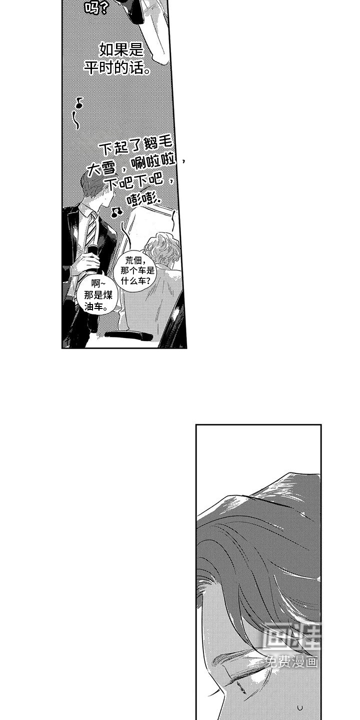第16话10