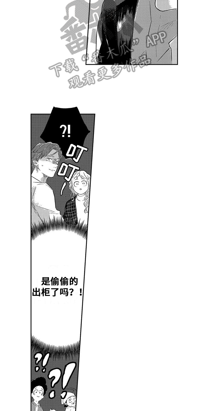 第16话2