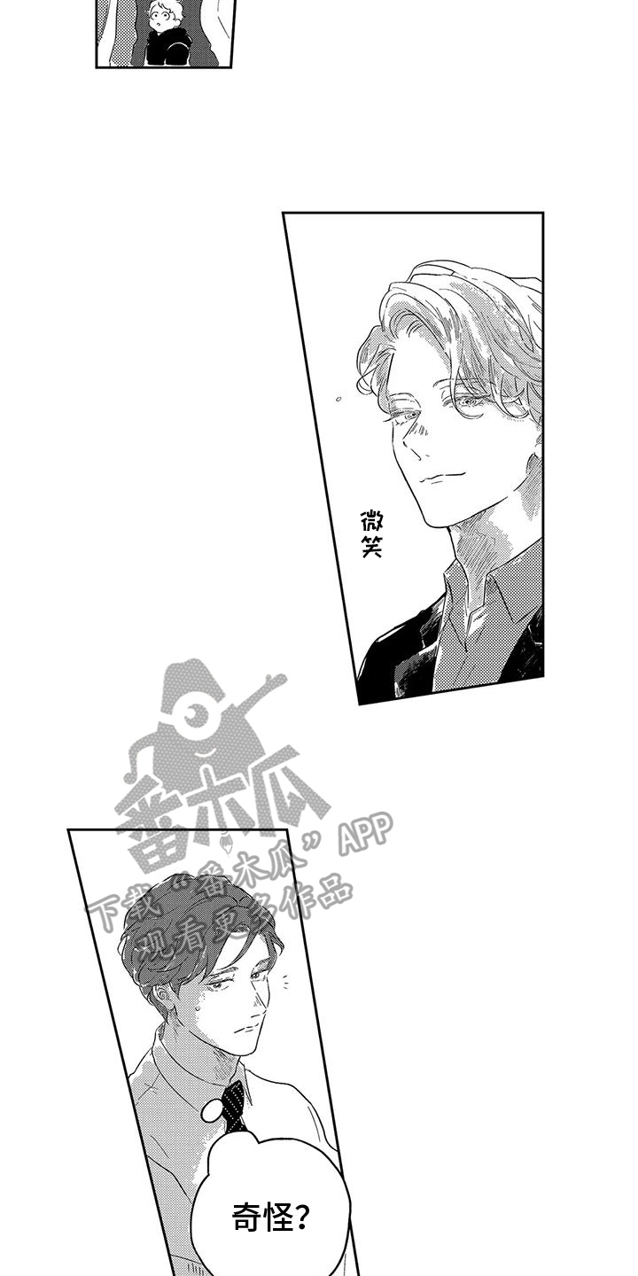 第16话3