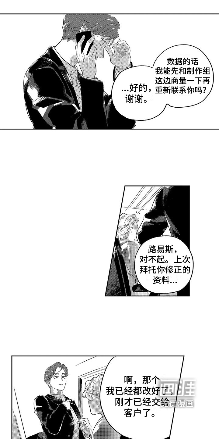 第16话4