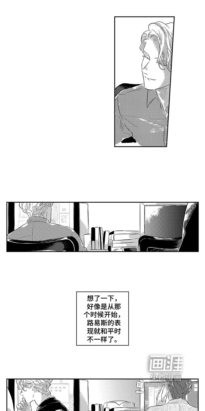 第16话6
