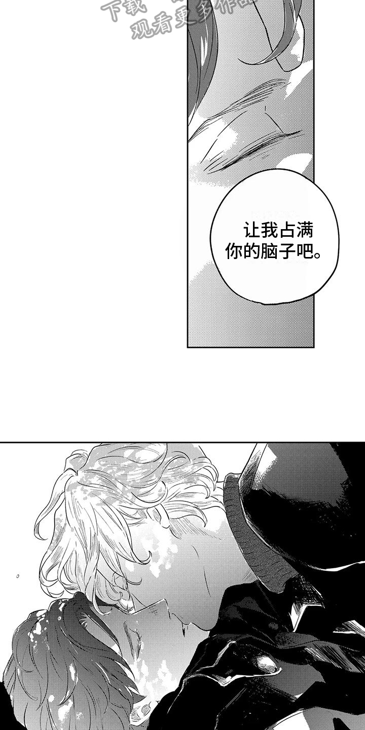 第15话2