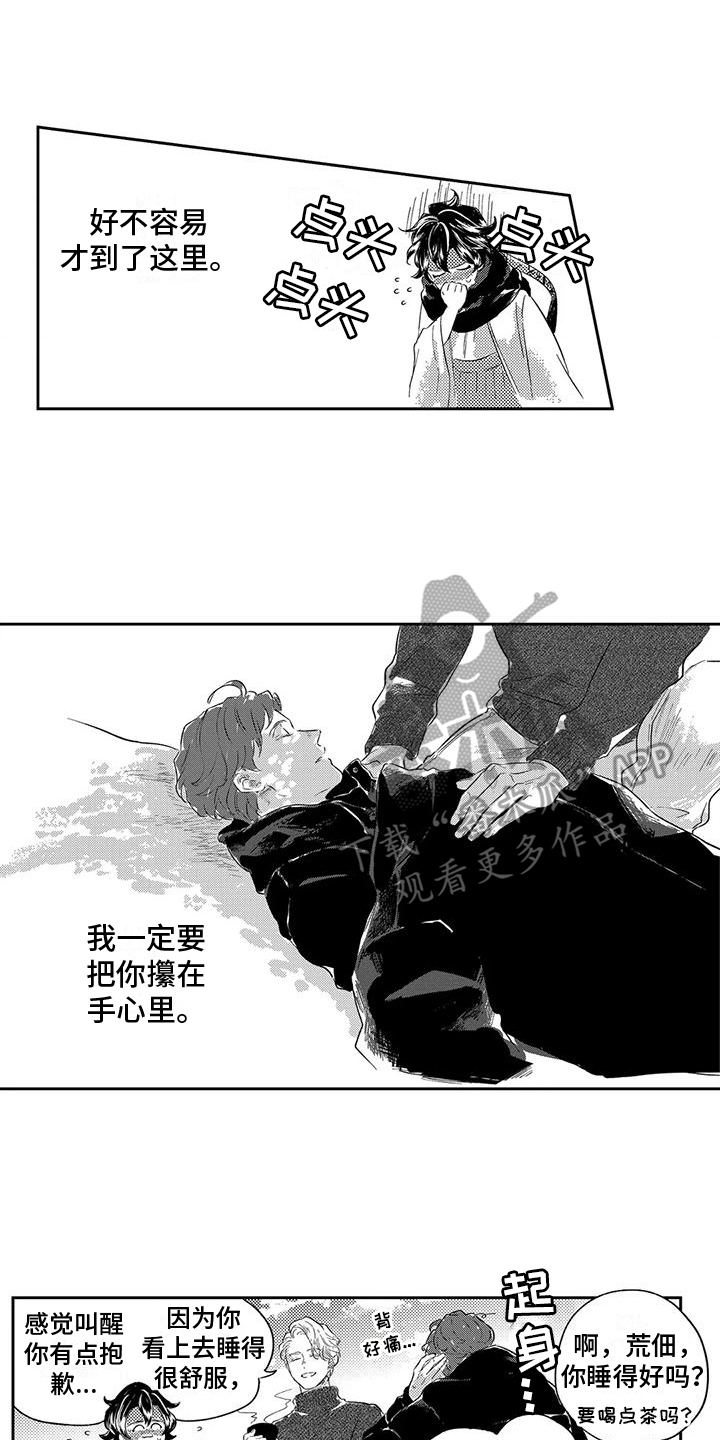 第15话5