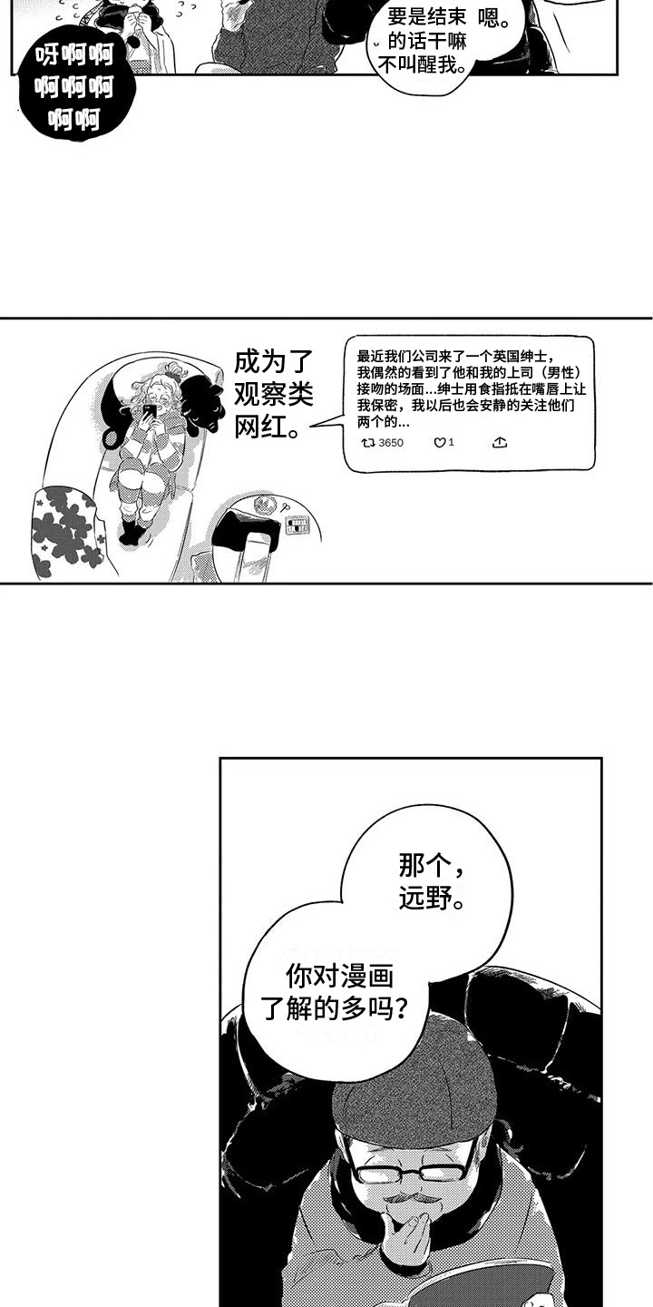 第15话6