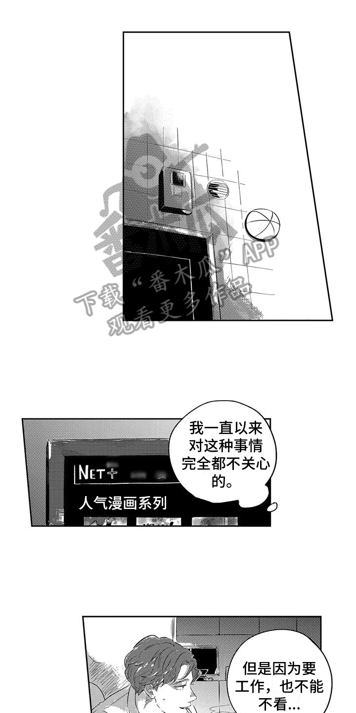 第14话0