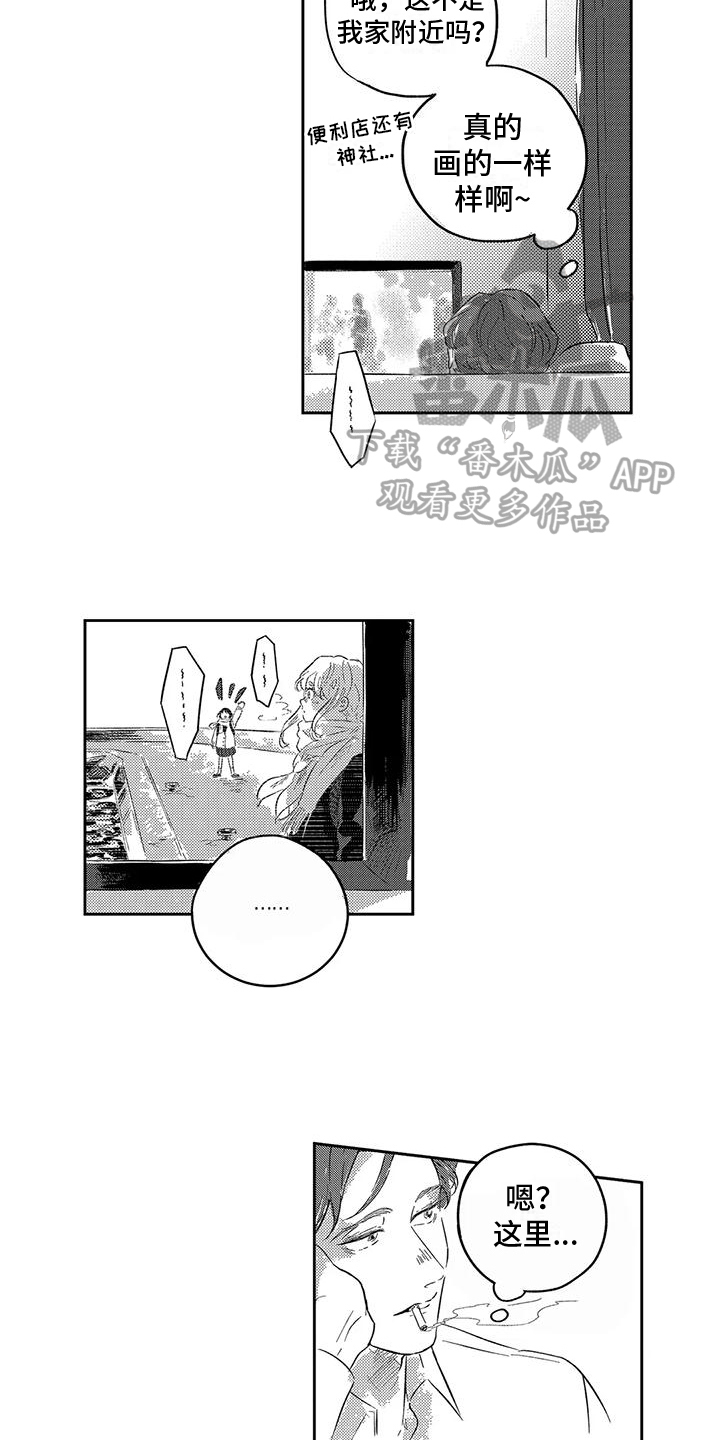 第14话2