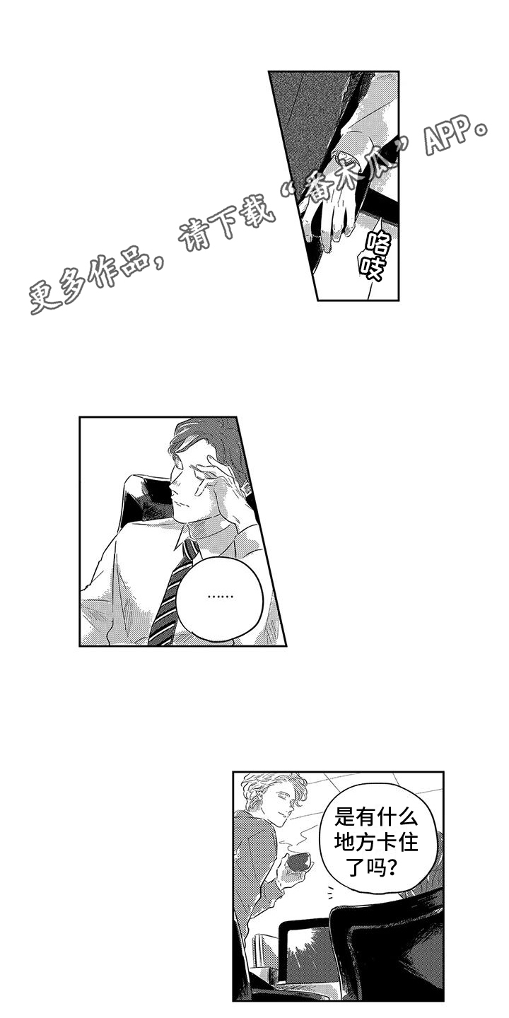 第13话0