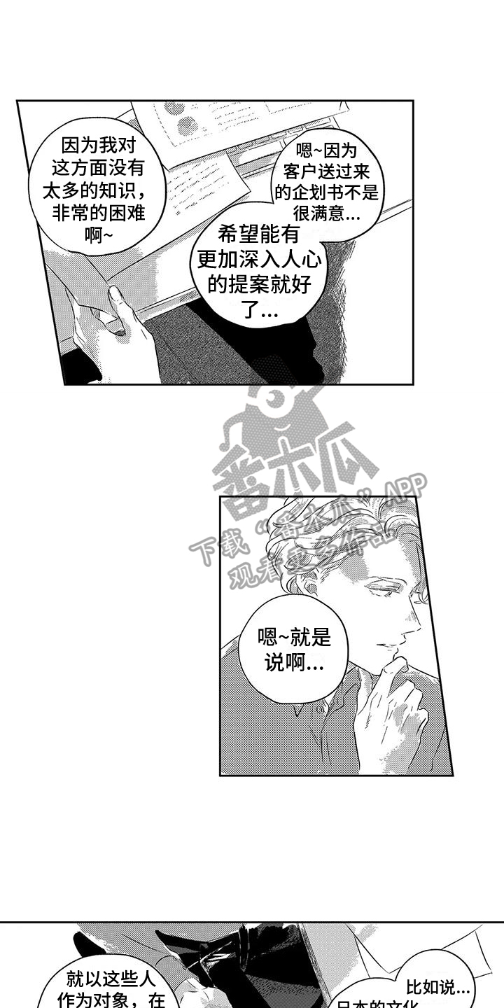 第13话1