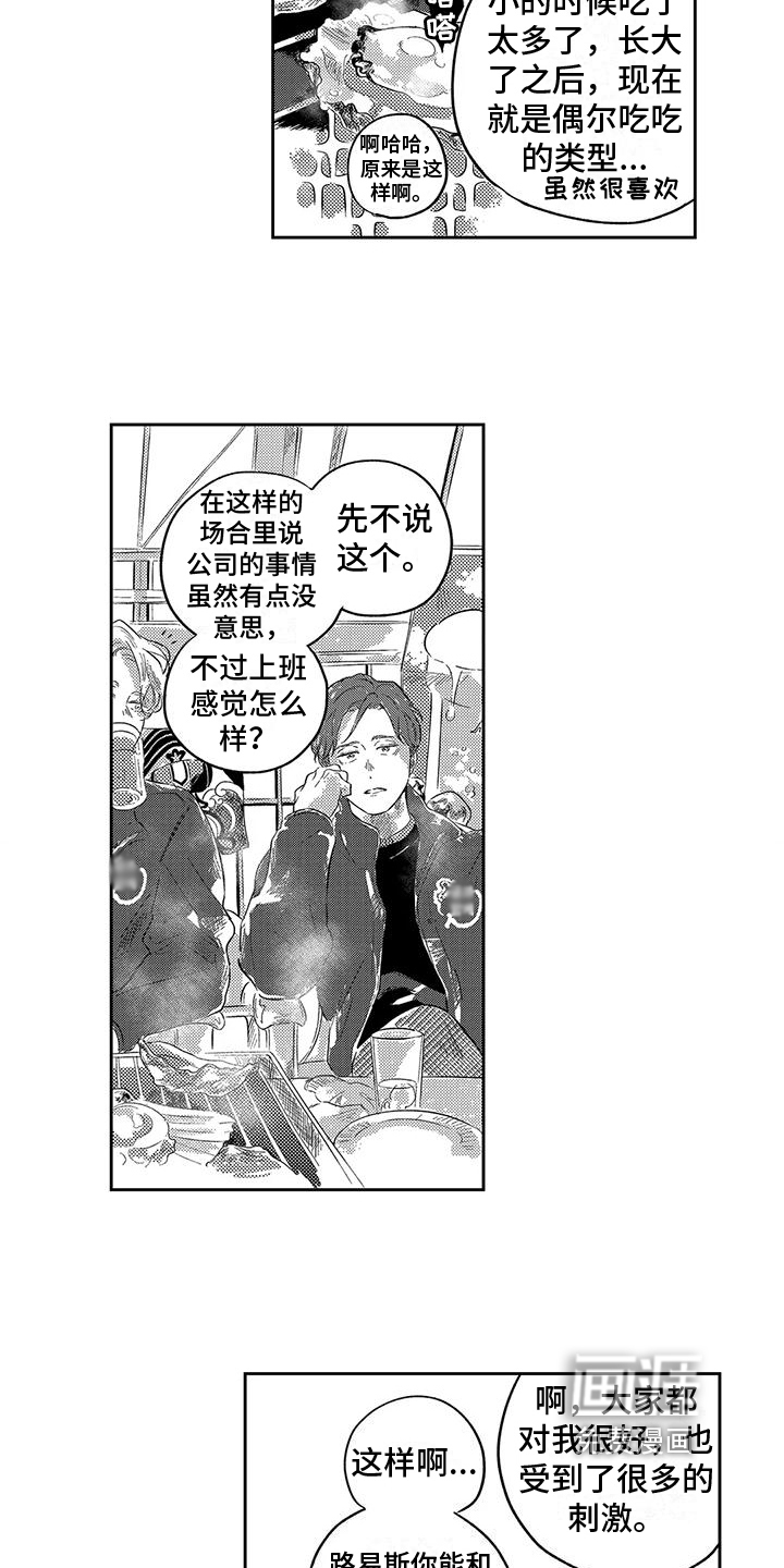 第13话10