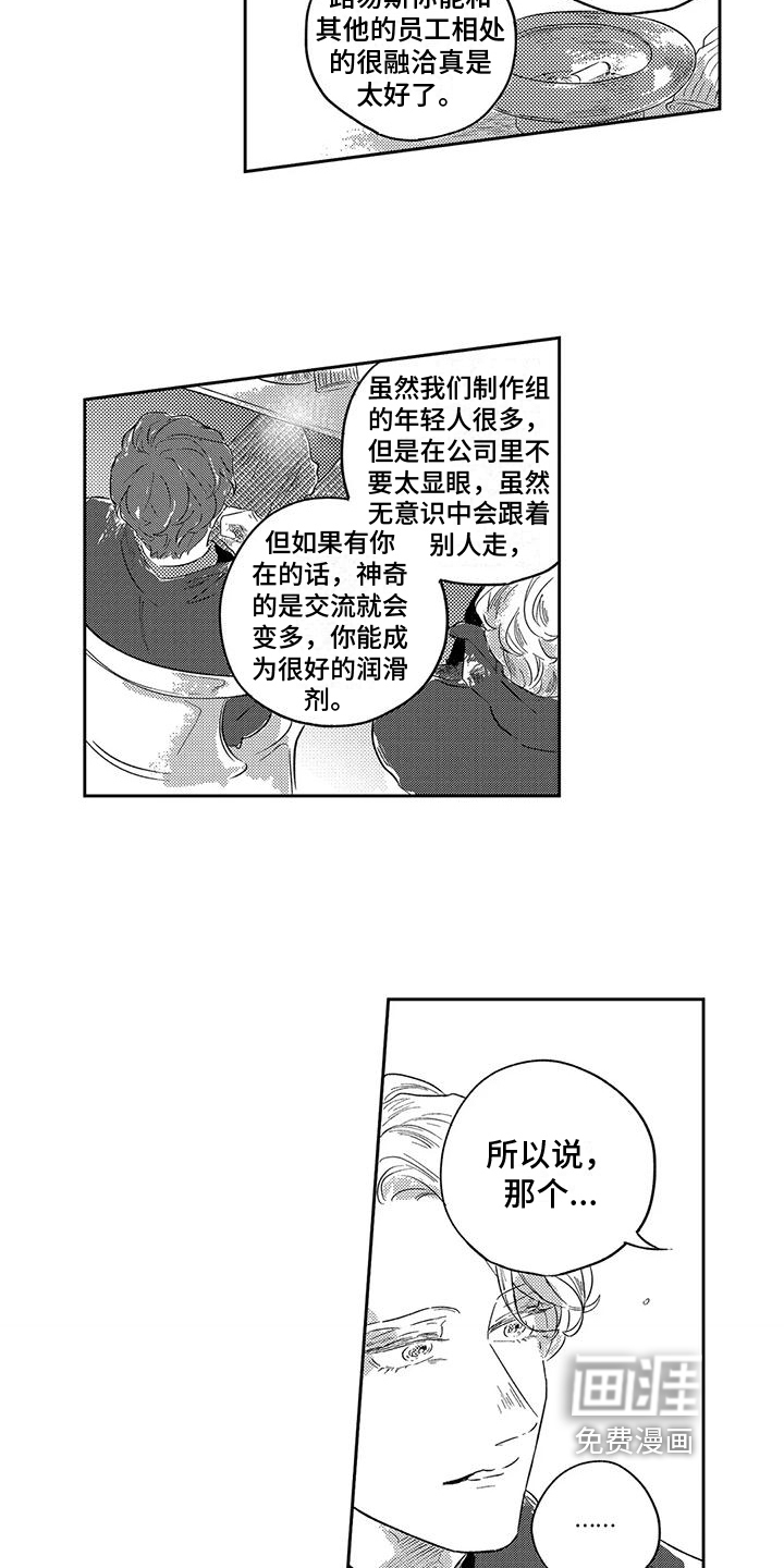第13话11