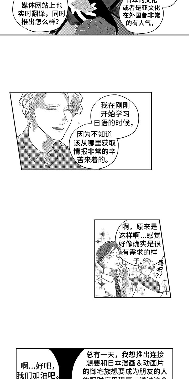 第13话2