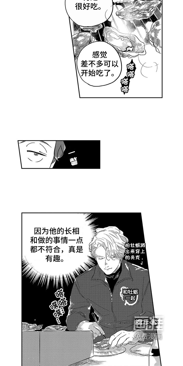 第13话4