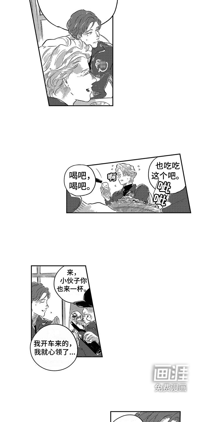 第13话8