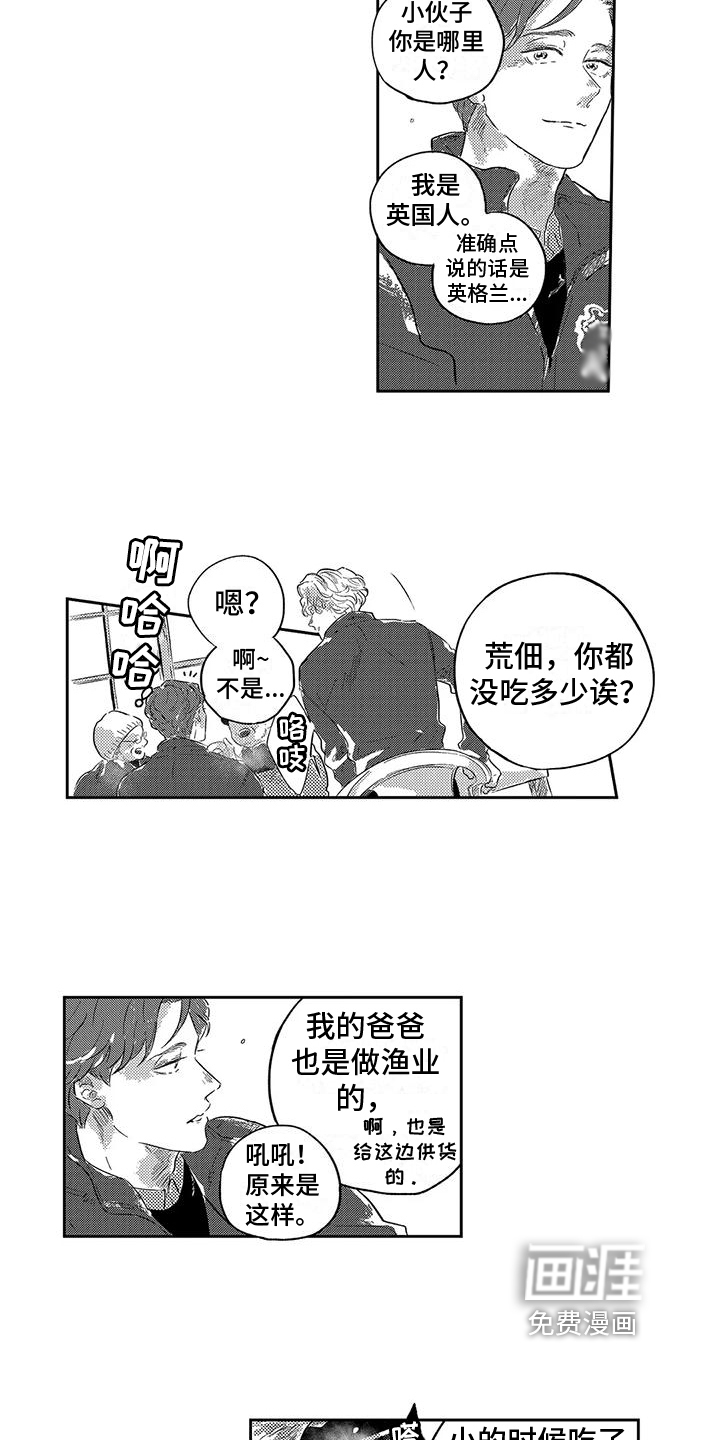 第13话9