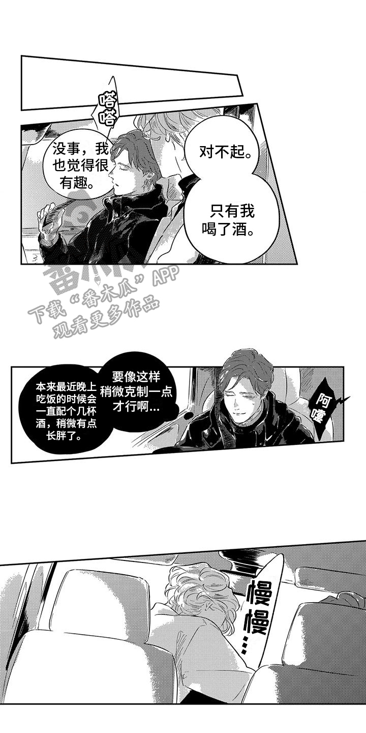 第11话0