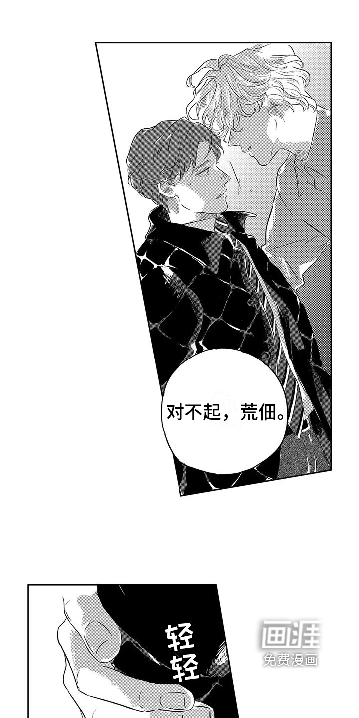 第11话12