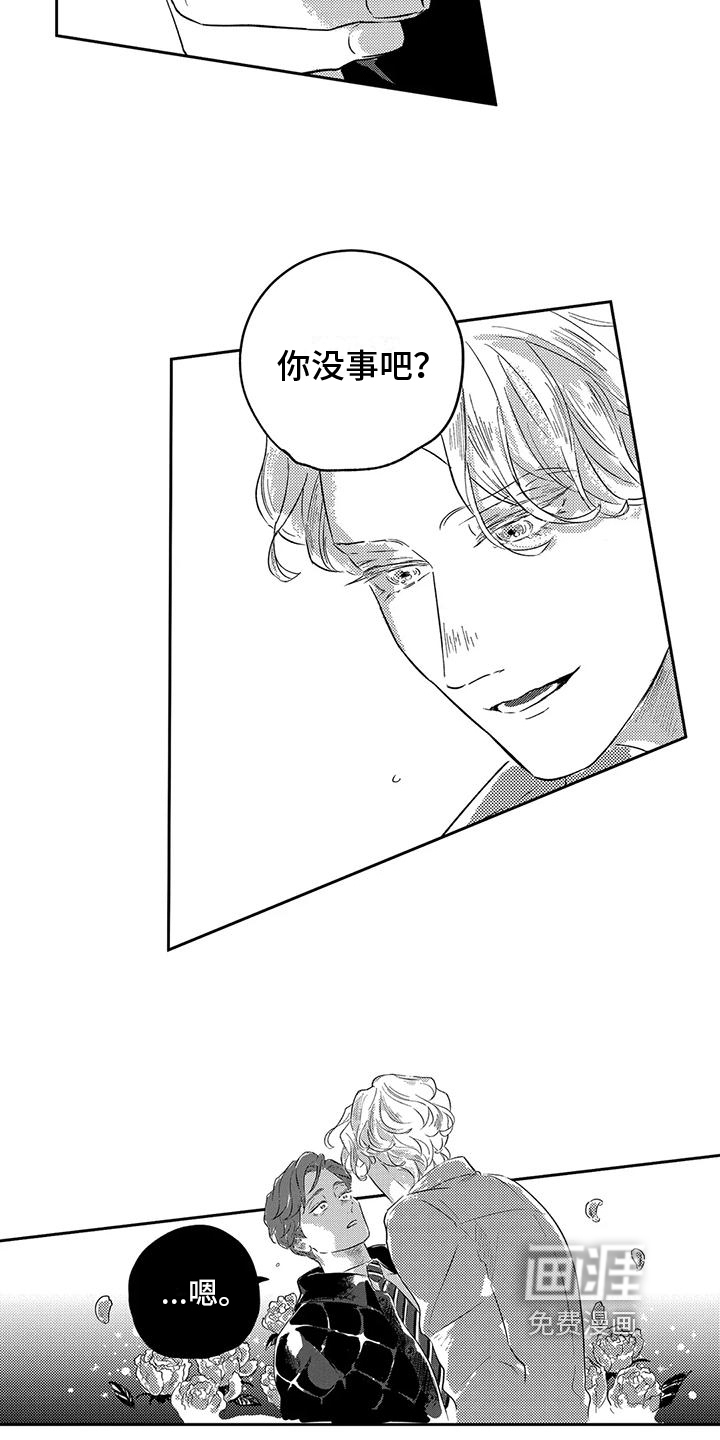 第11话13